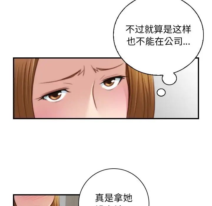 秘密工坊第15話