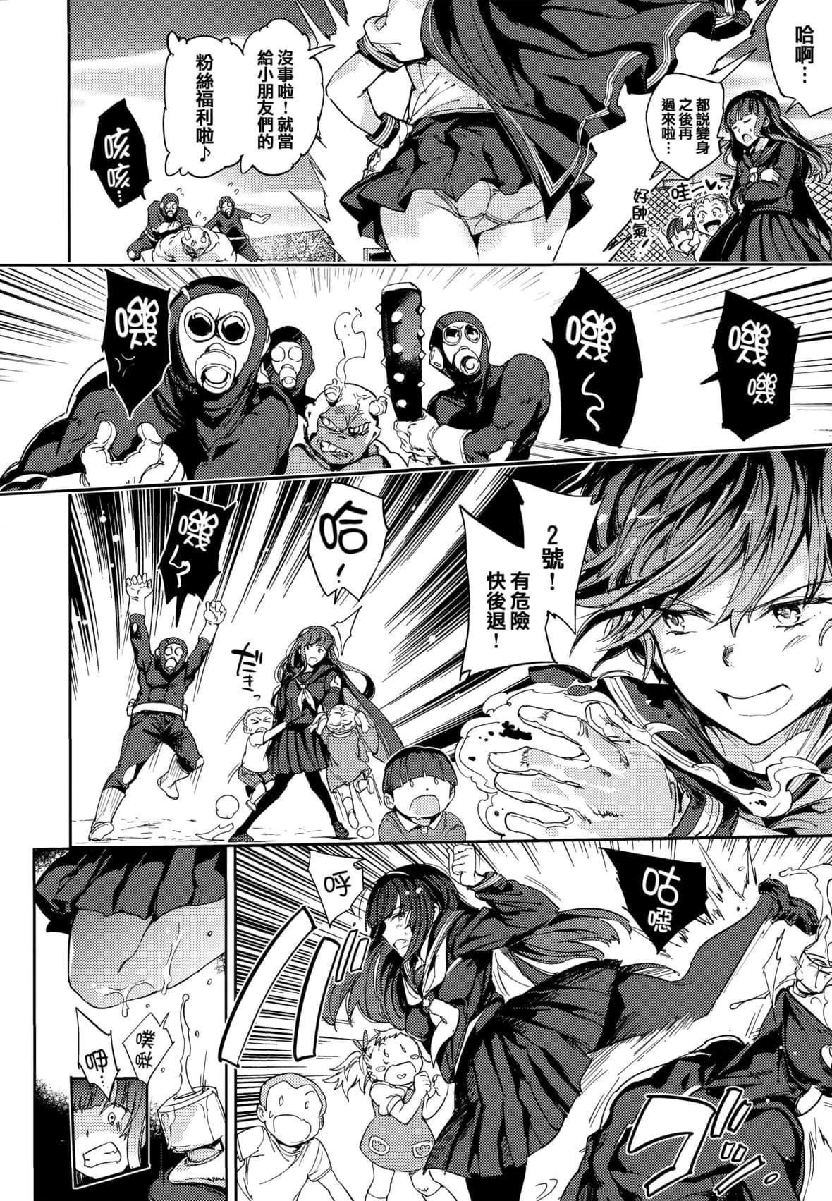 [mogg]种付けプログラムとらのあな限定リーフレットメロンブックス限定小册子[篆仪通文书坊汉化][mogg]种付けプログラム+とらのあな限定リーフレット+メロンブックス限定小册子[篆仪通文书坊汉化]