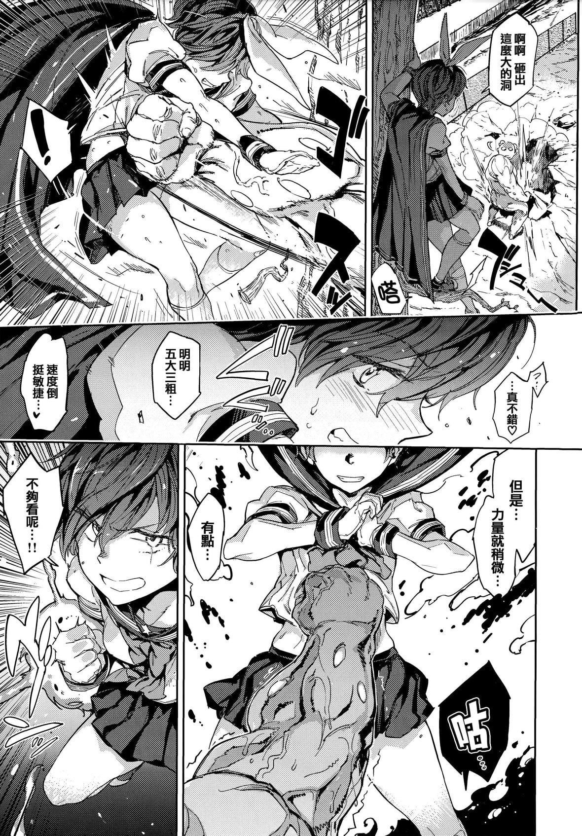 [mogg]种付けプログラムとらのあな限定リーフレットメロンブックス限定小册子[篆仪通文书坊汉化][mogg]种付けプログラム+とらのあな限定リーフレット+メロンブックス限定小册子[篆仪通文书坊汉化]