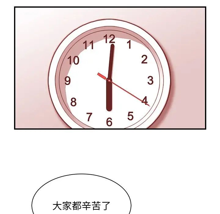 秘密工坊第15話