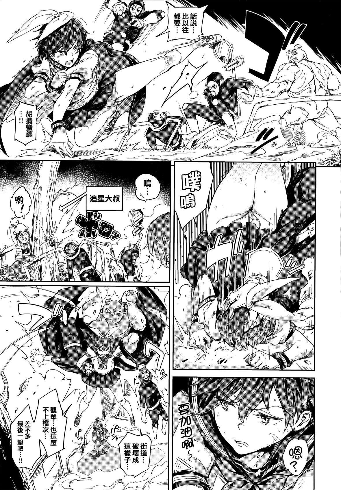 [mogg]种付けプログラムとらのあな限定リーフレットメロンブックス限定小册子[篆仪通文书坊汉化][mogg]种付けプログラム+とらのあな限定リーフレット+メロンブックス限定小册子[篆仪通文书坊汉化]