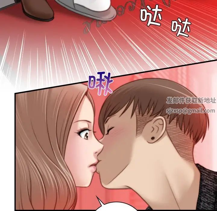 秘密工坊第15话