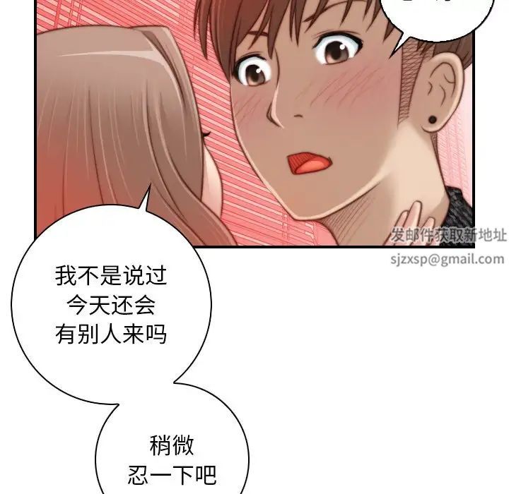 秘密工坊第15话