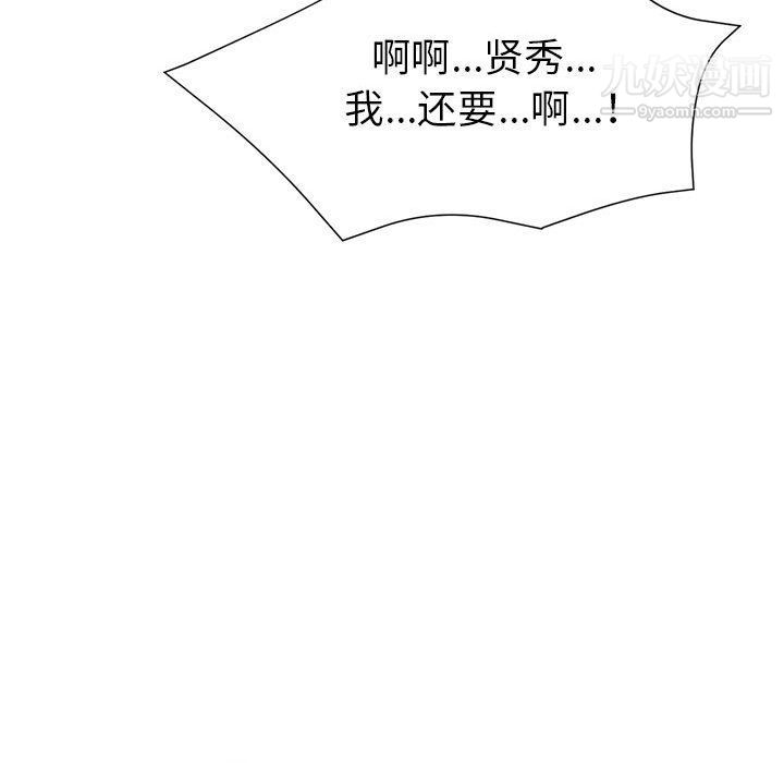 继母的姐妹们第23话