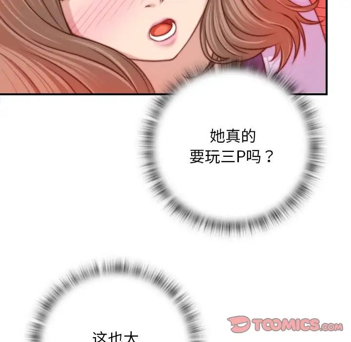 秘密工坊第15话