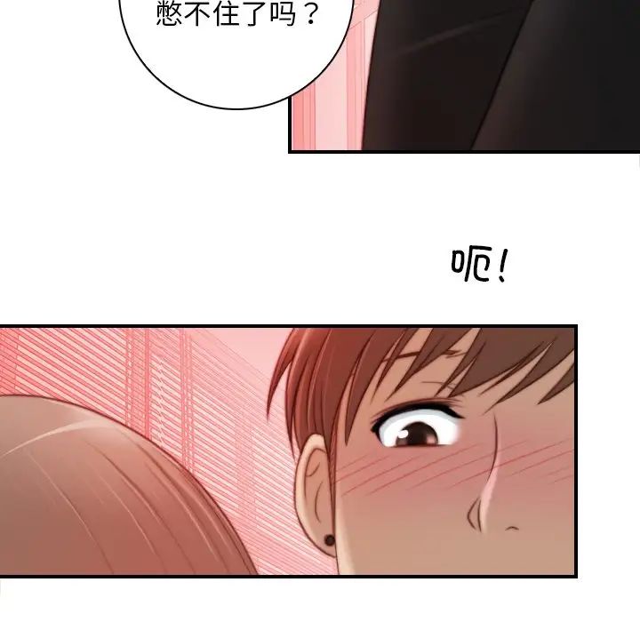 秘密工坊第15话