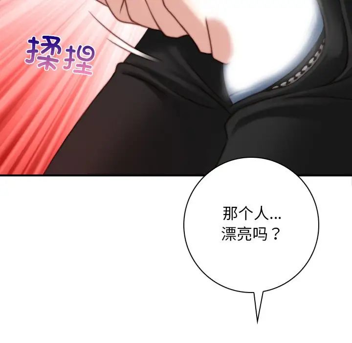 秘密工坊第15话