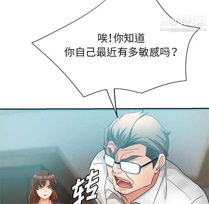 继母的姐妹们第23话