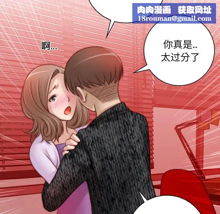 秘密工坊第15话