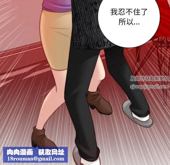 秘密工坊第15话