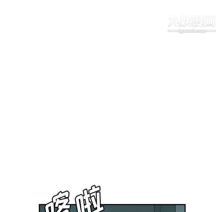 繼母的姐妹們第23話