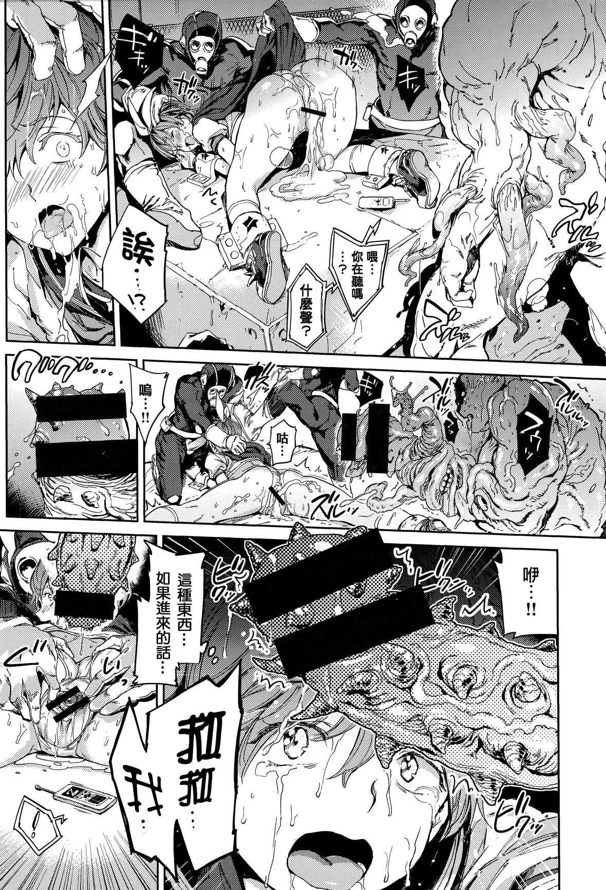 [mogg]种付けプログラムとらのあな限定リーフレットメロンブックス限定小册子[篆仪通文书坊汉化][mogg]种付けプログラム+とらのあな限定リーフレット+メロンブックス限定小册子[篆仪通文书坊汉化]