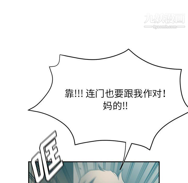 继母的姐妹们第23话