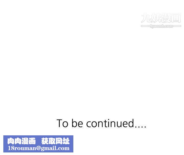 繼母的姐妹們第23話