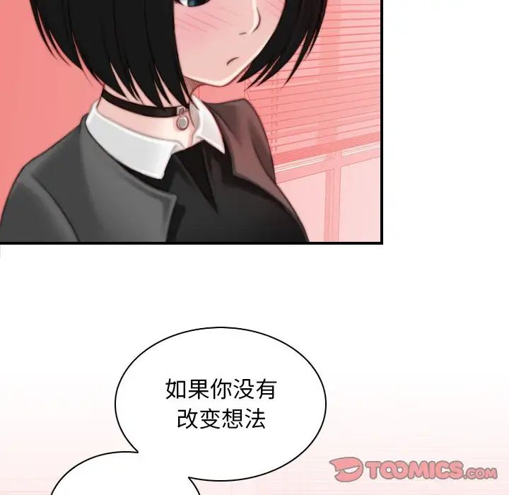 秘密工坊第15话