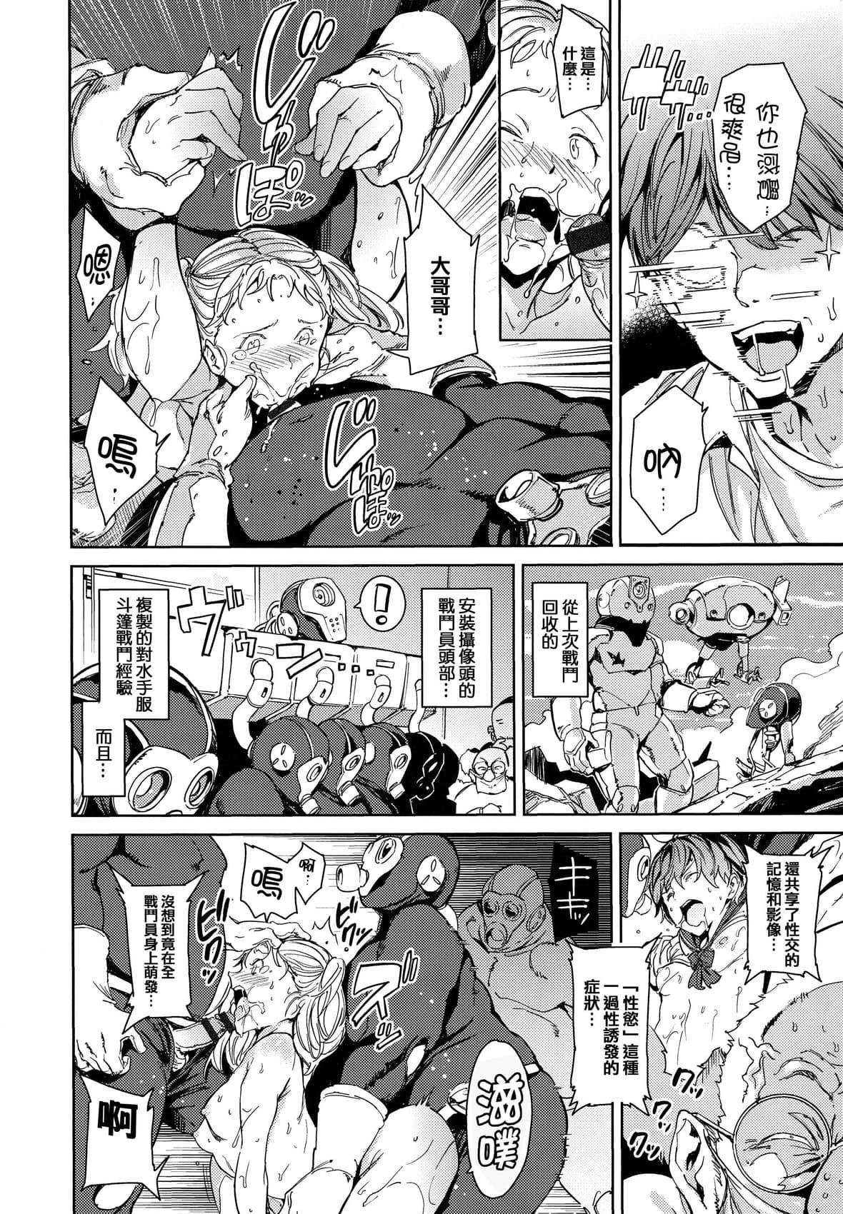 [mogg]种付けプログラムとらのあな限定リーフレットメロンブックス限定小册子[篆仪通文书坊汉化][mogg]种付けプログラム+とらのあな限定リーフレット+メロンブックス限定小册子[篆仪通文书坊汉化]