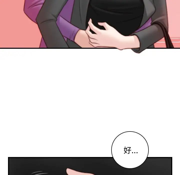 秘密工坊第15话