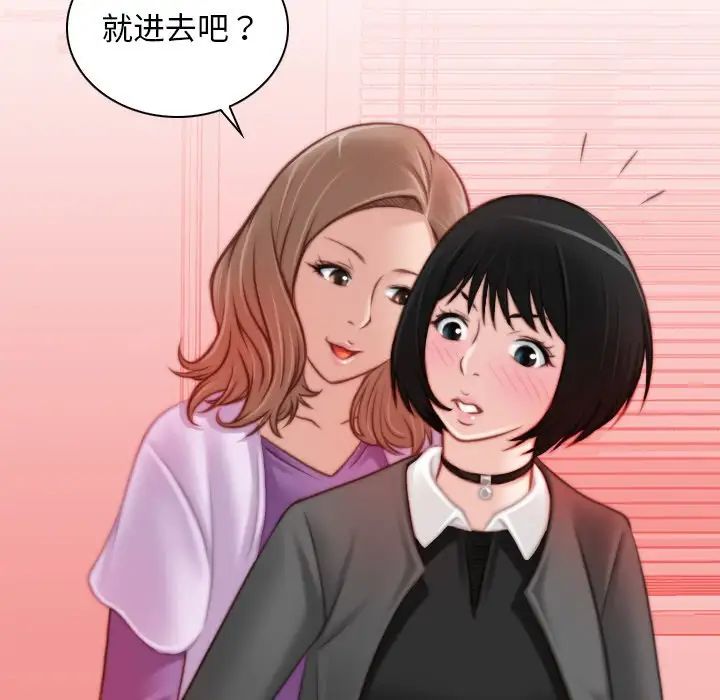 秘密工坊第15话