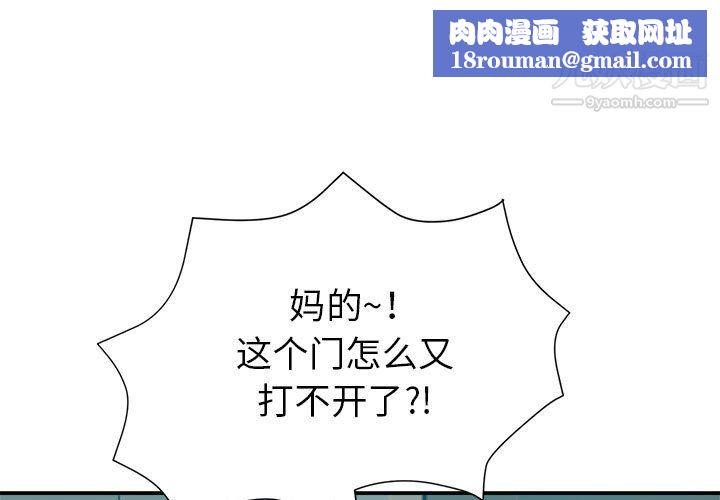 继母的姐妹们第24话