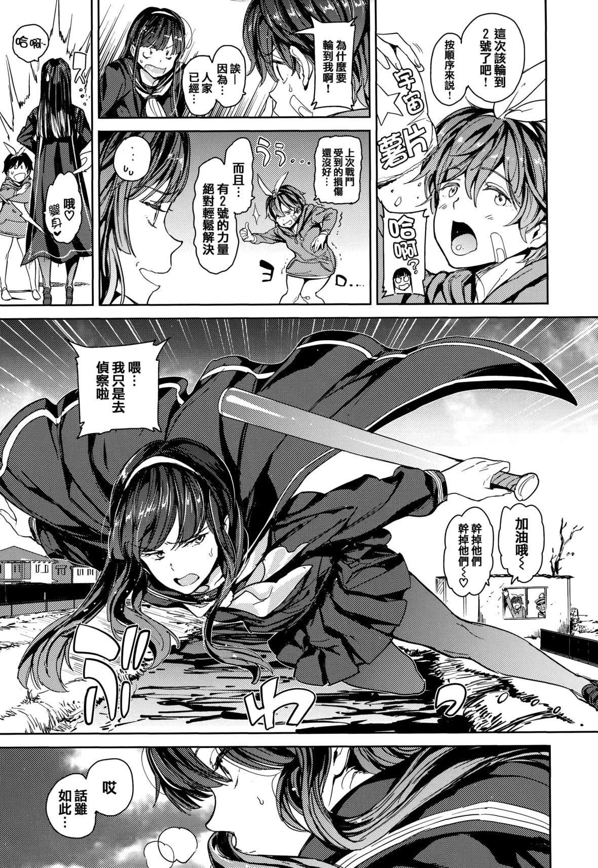 [mogg]种付けプログラムとらのあな限定リーフレットメロンブックス限定小册子[篆仪通文书坊汉化][mogg]种付けプログラム+とらのあな限定リーフレット+メロンブックス限定小册子[篆仪通文书坊汉化]