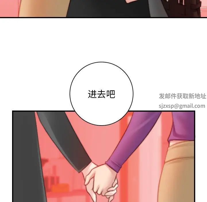 秘密工坊第15话