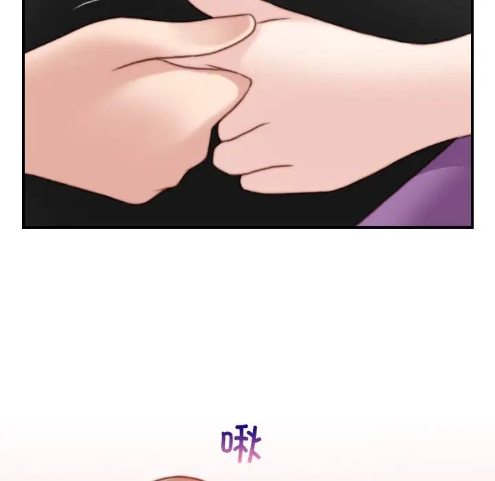 秘密工坊第15话