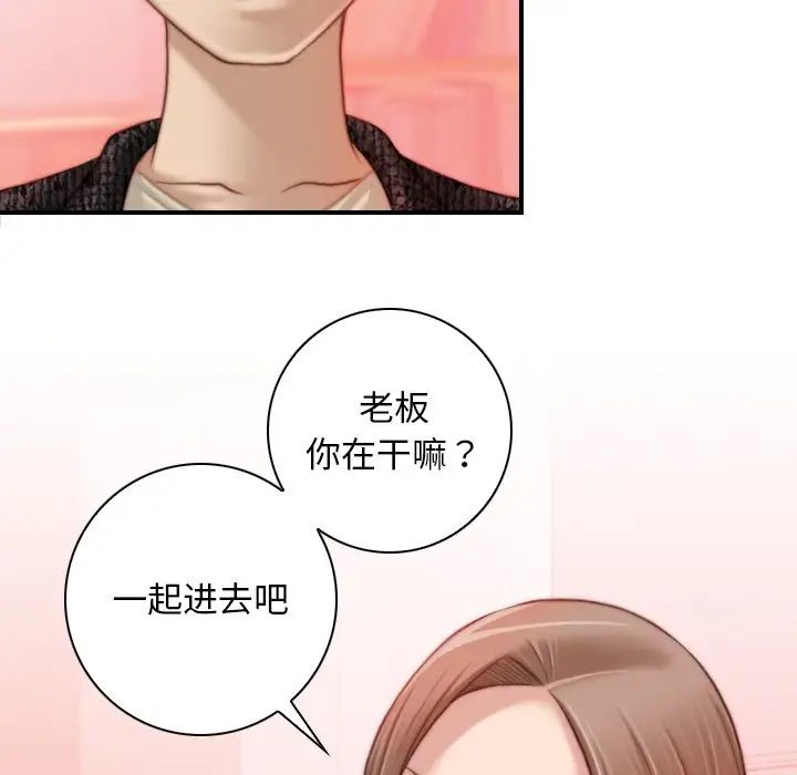 秘密工坊第15话