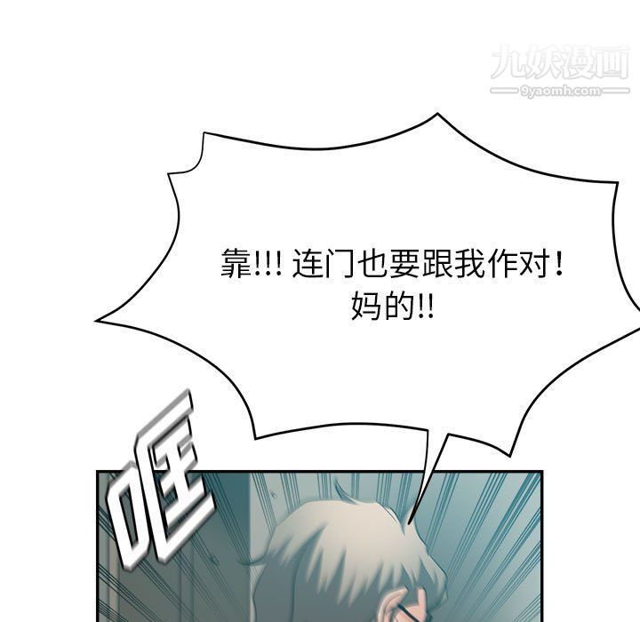 继母的姐妹们第24话