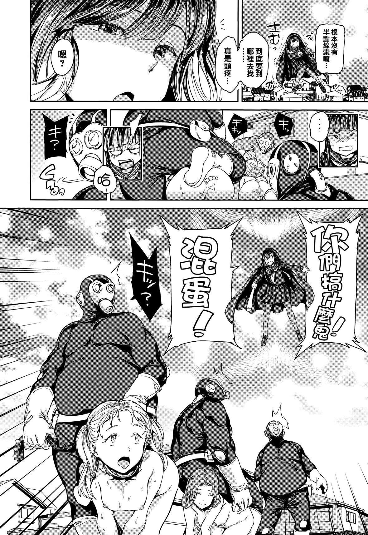 [mogg]种付けプログラムとらのあな限定リーフレットメロンブックス限定小册子[篆仪通文书坊汉化][mogg]种付けプログラム+とらのあな限定リーフレット+メロンブックス限定小册子[篆仪通文书坊汉化]