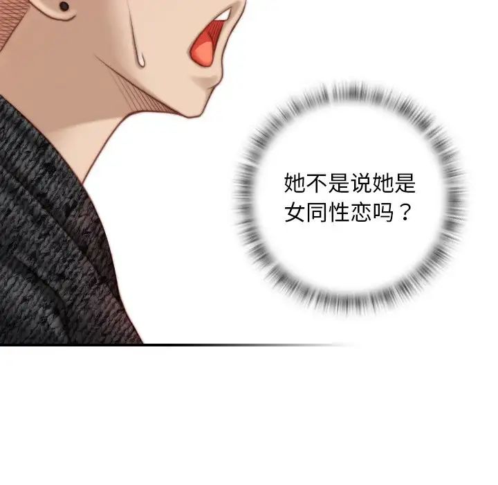 秘密工坊第15話