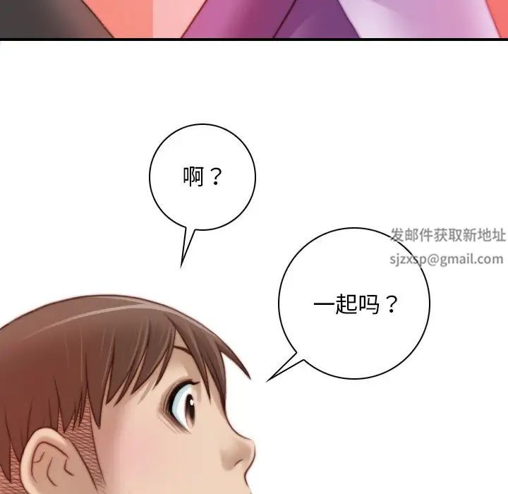 秘密工坊第15话