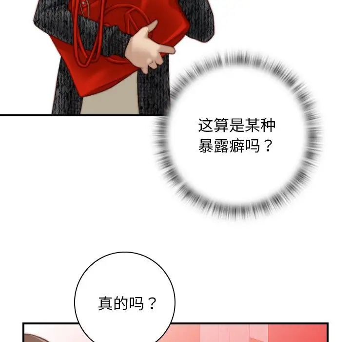 秘密工坊第15话