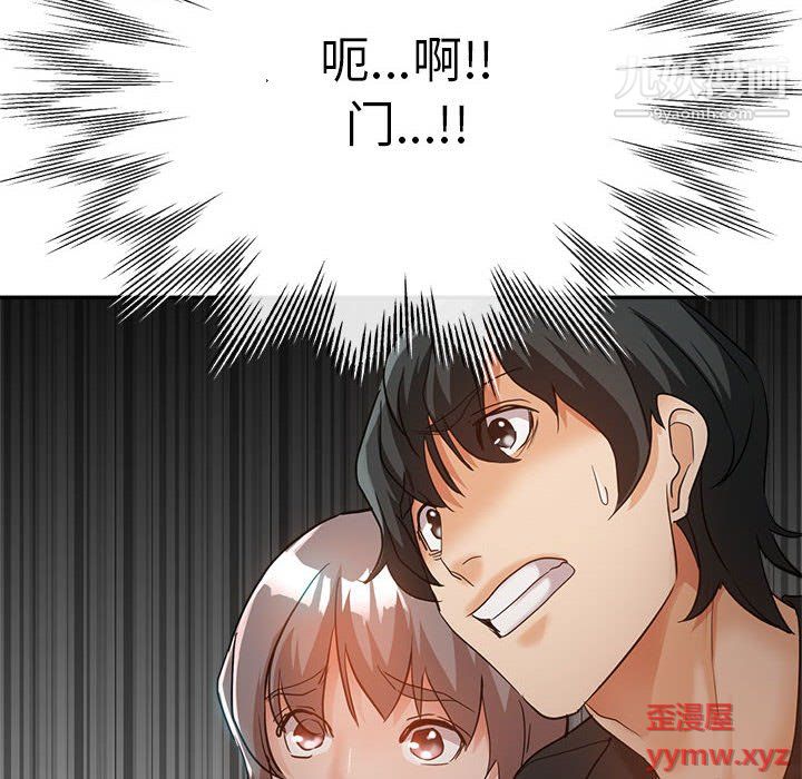 继母的姐妹们第24话