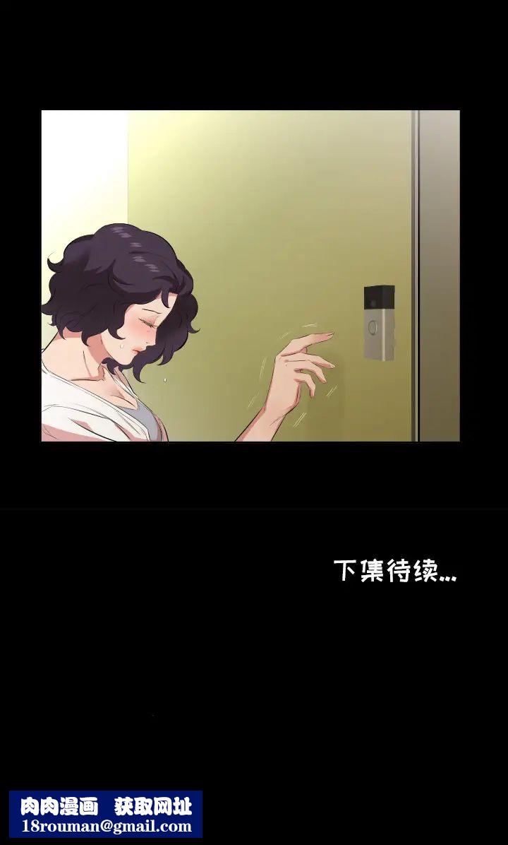 爸爸上班中第26话