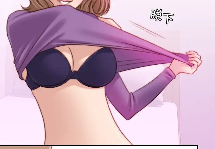 秘密工坊第16話