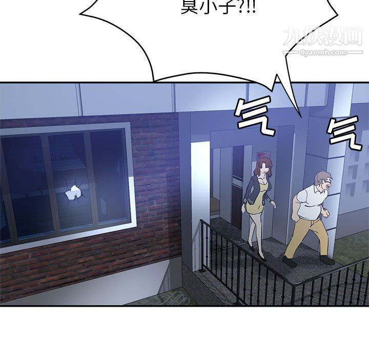 继母的姐妹们第24话