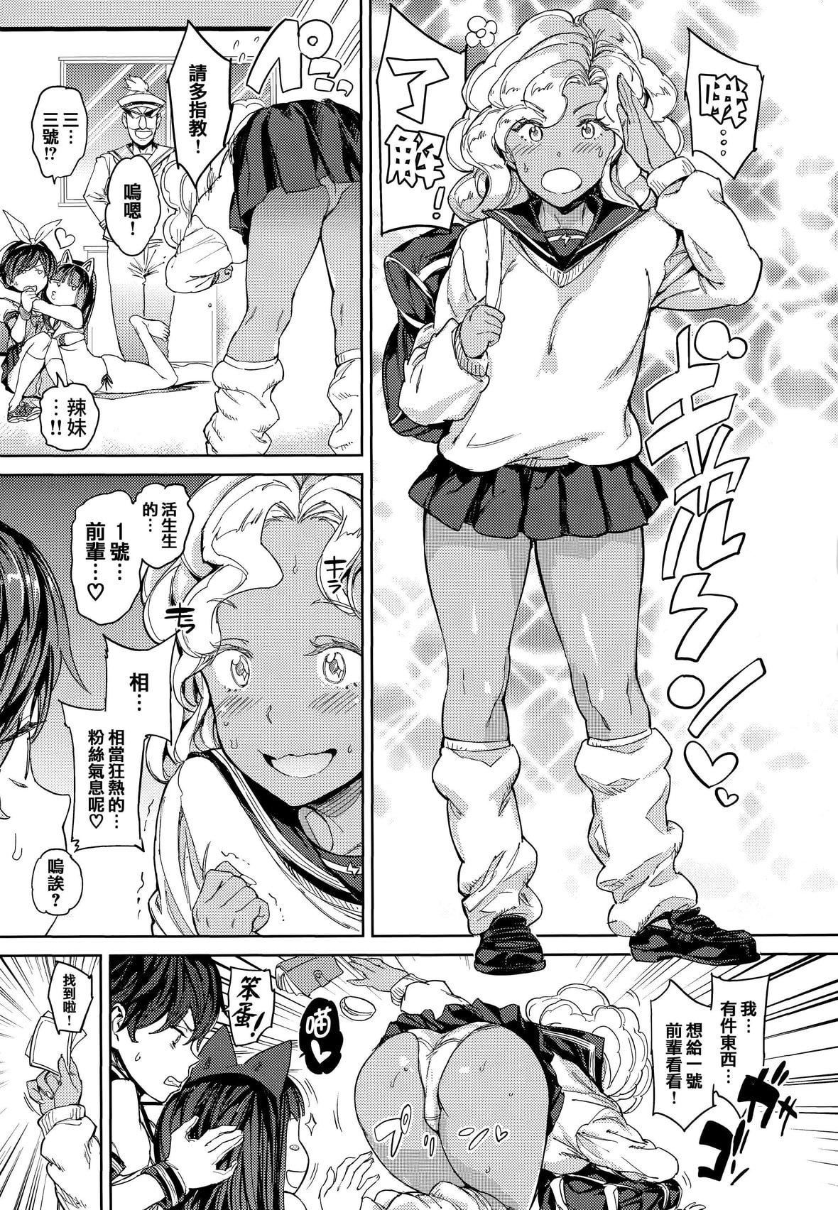 [mogg]种付けプログラムとらのあな限定リーフレットメロンブックス限定小册子[篆仪通文书坊汉化][mogg]种付けプログラム+とらのあな限定リーフレット+メロンブックス限定小册子[篆仪通文书坊汉化]