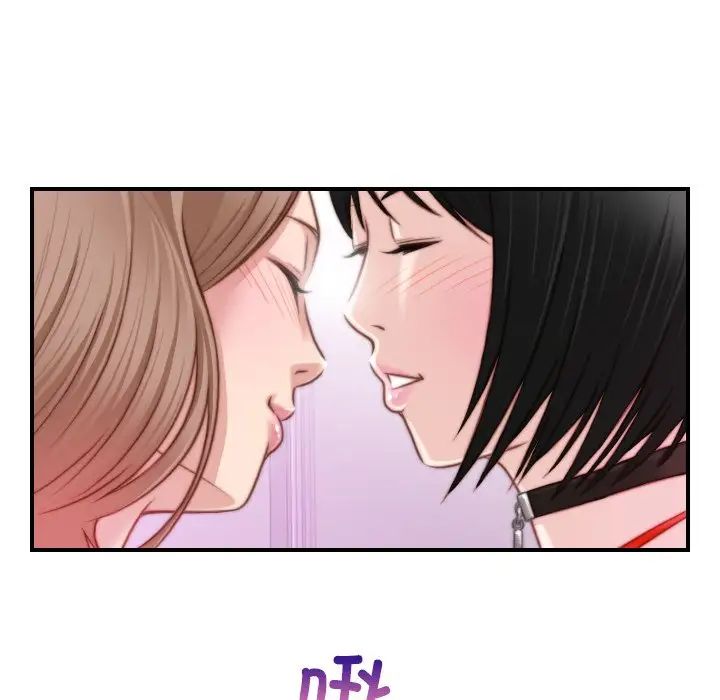 秘密工坊第16話