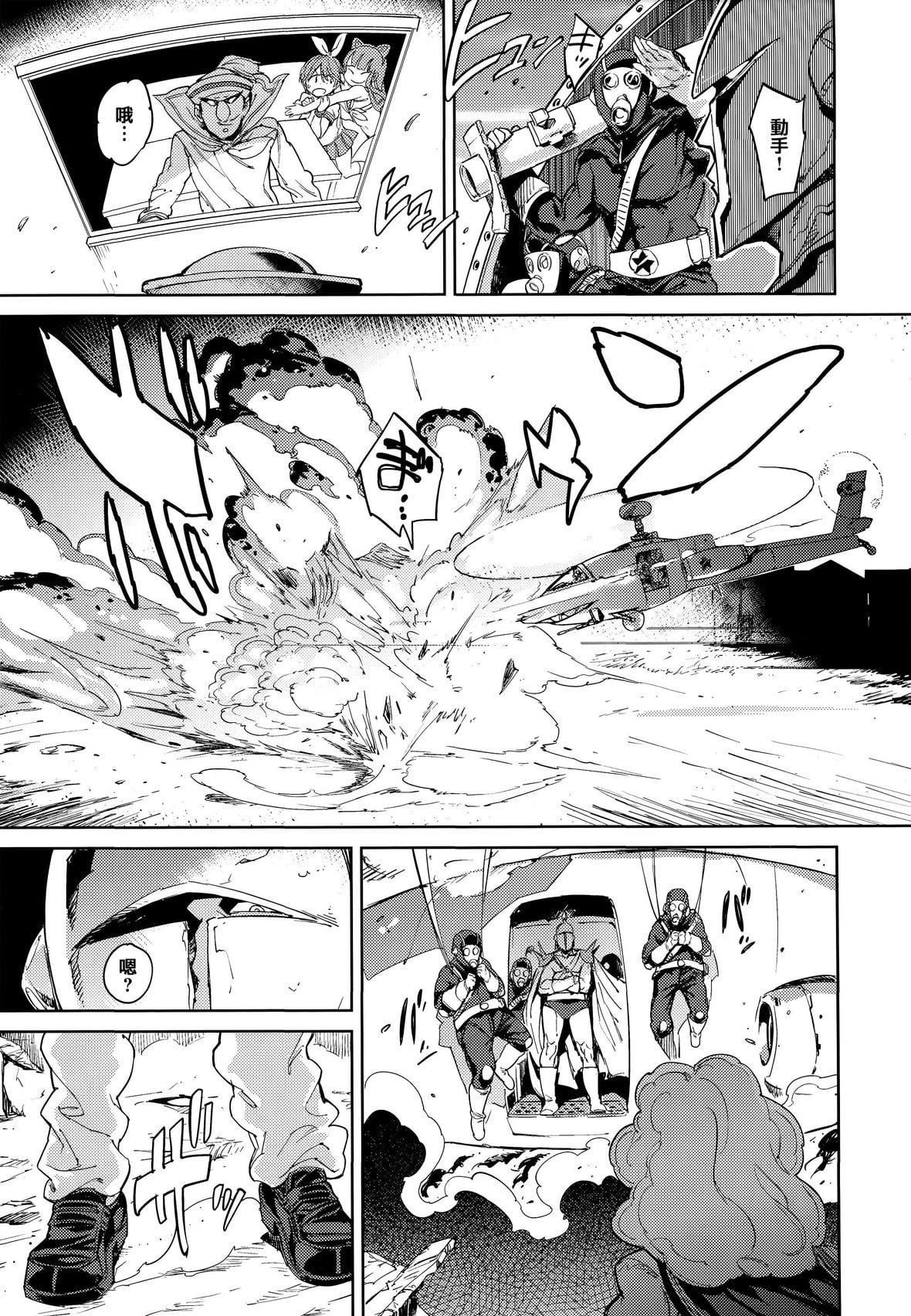 [mogg]种付けプログラムとらのあな限定リーフレットメロンブックス限定小册子[篆仪通文书坊汉化][mogg]种付けプログラム+とらのあな限定リーフレット+メロンブックス限定小册子[篆仪通文书坊汉化]