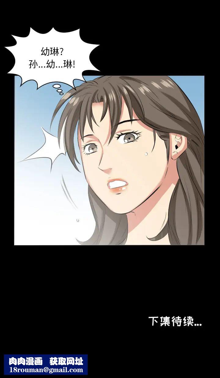 爸爸上班中第27话