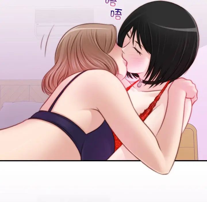 秘密工坊第16话