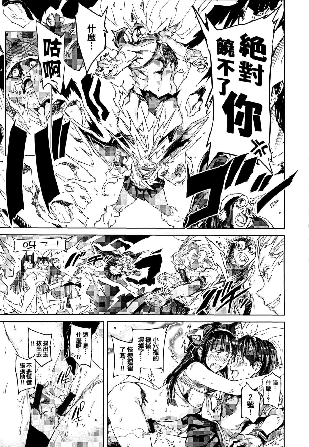 [mogg]种付けプログラムとらのあな限定リーフレットメロンブックス限定小册子[篆仪通文书坊汉化][mogg]种付けプログラム+とらのあな限定リーフレット+メロンブックス限定小册子[篆仪通文书坊汉化]