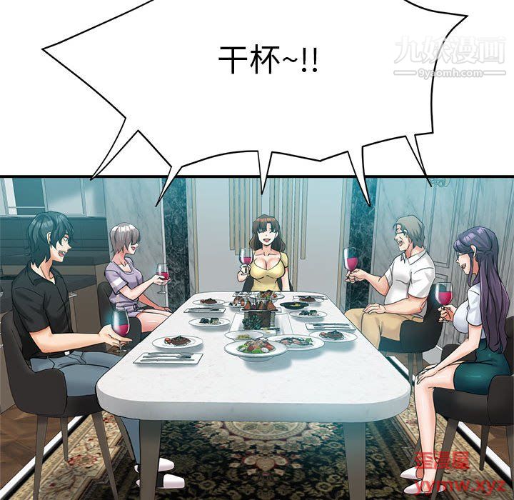 继母的姐妹们第24话