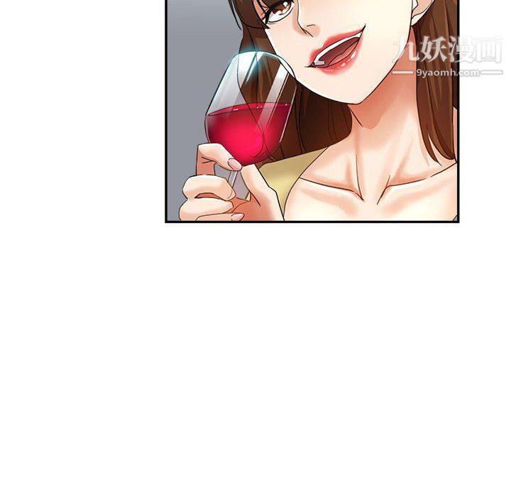 繼母的姐妹們第24話