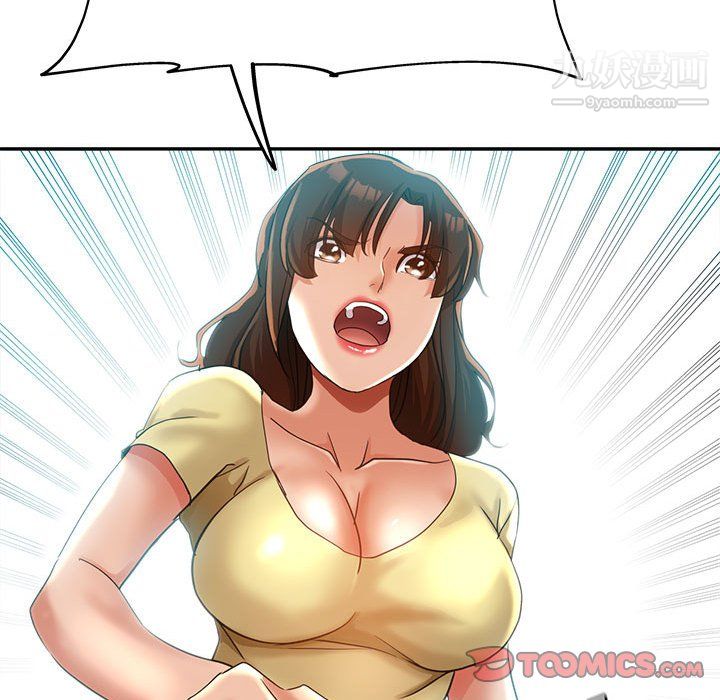 继母的姐妹们第24话