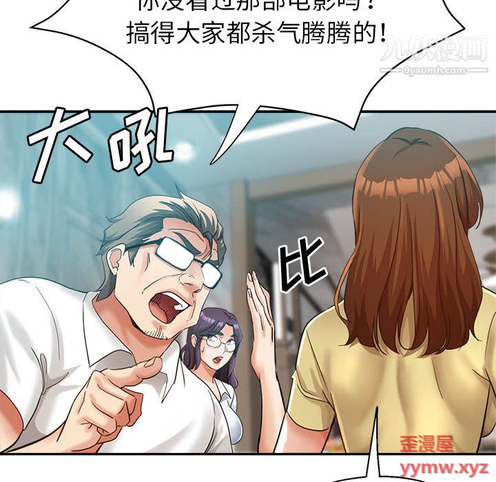 继母的姐妹们第24话