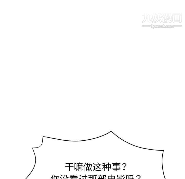 继母的姐妹们第24话