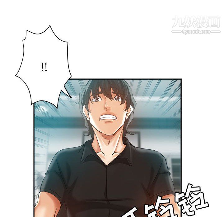 继母的姐妹们第24话