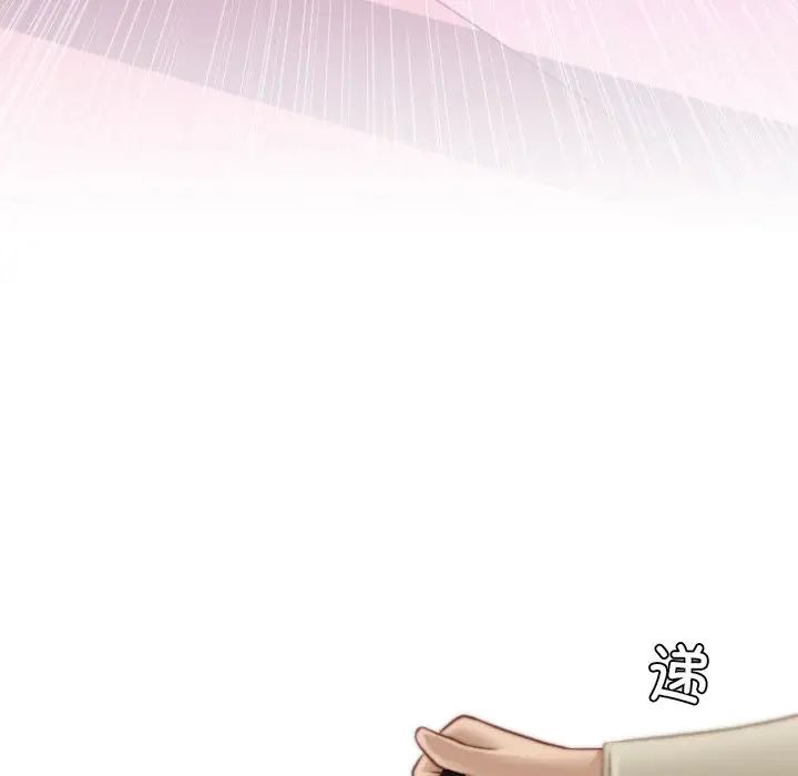 秘密工坊第16话