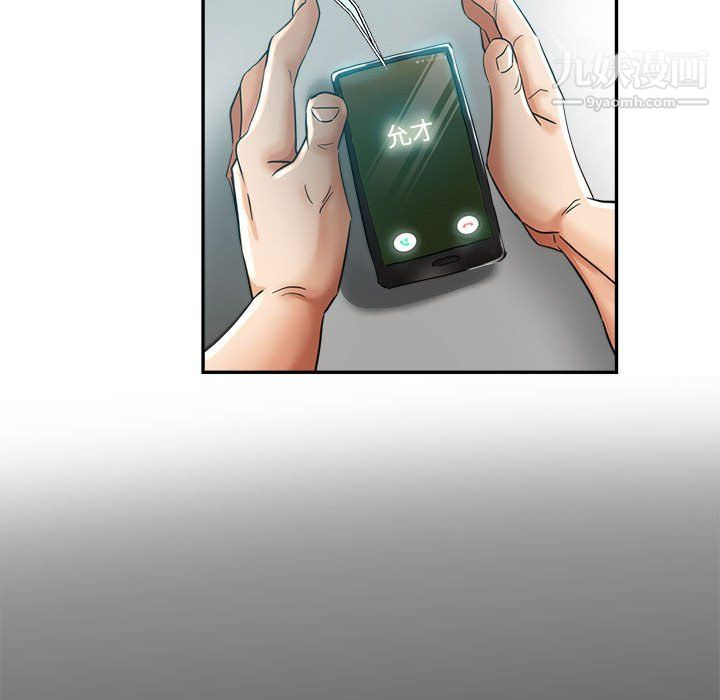 继母的姐妹们第24话